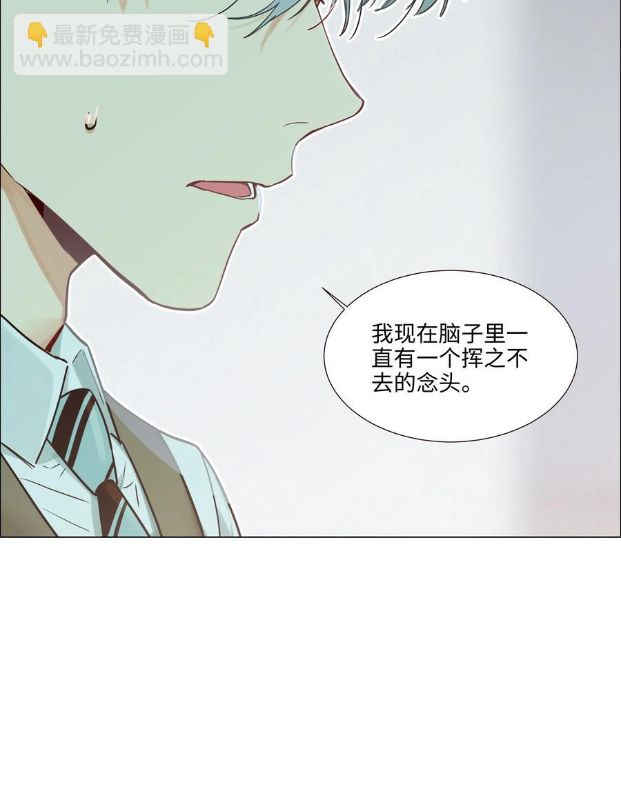 046 无心工作(1/2)-第49话