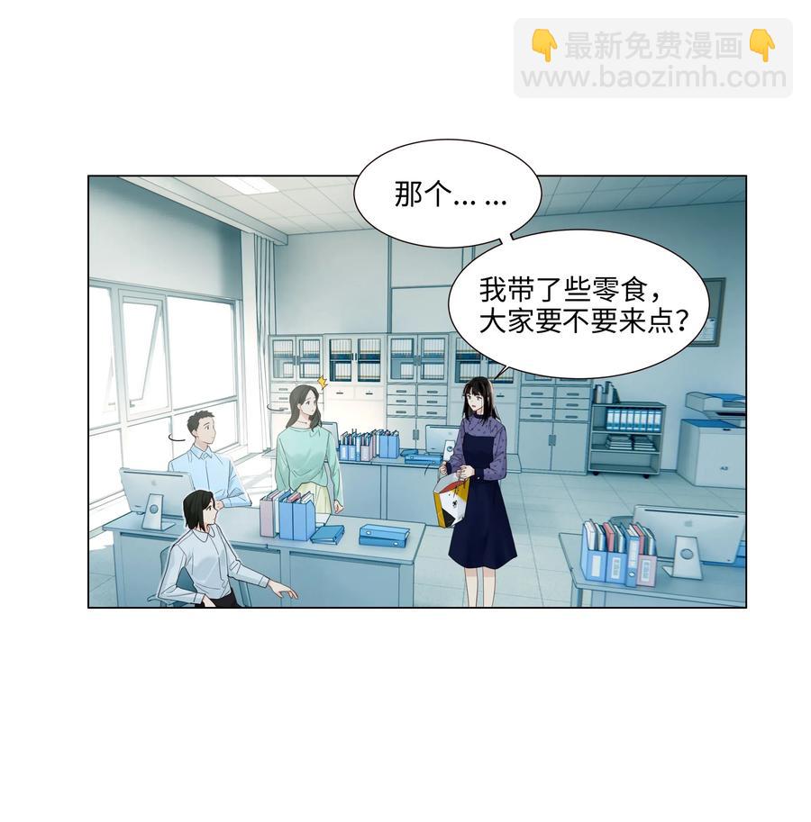 048 不能再这样下去了-第51话