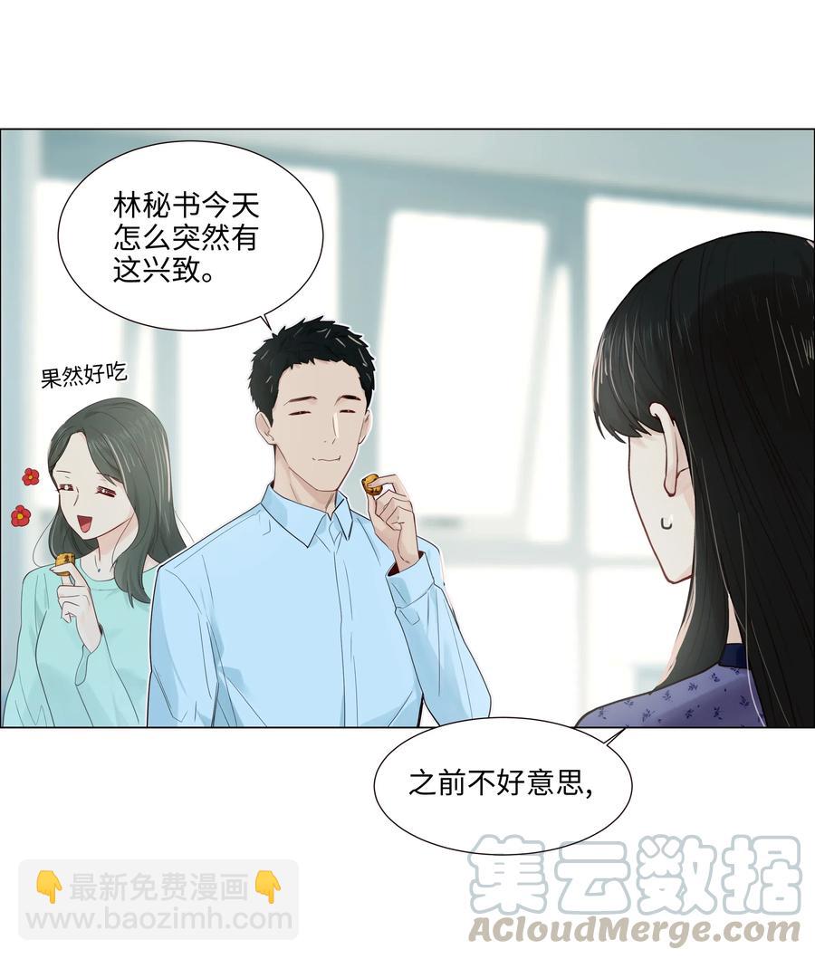 048 不能再这样下去了-第51话