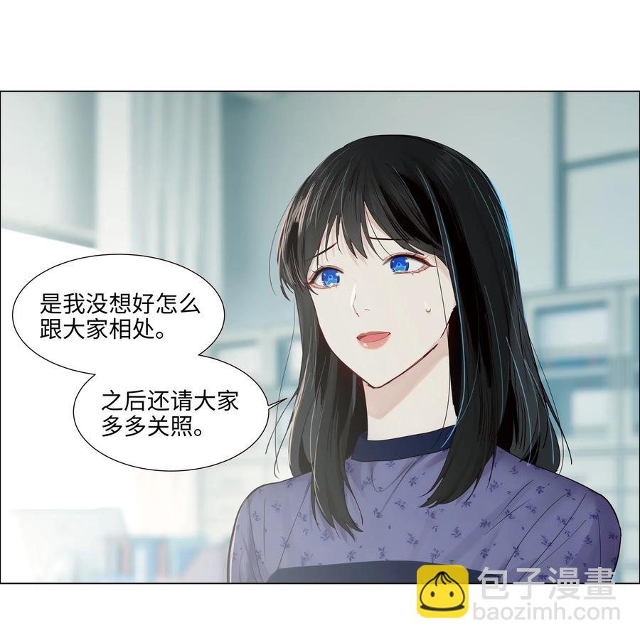 048 不能再这样下去了-第51话