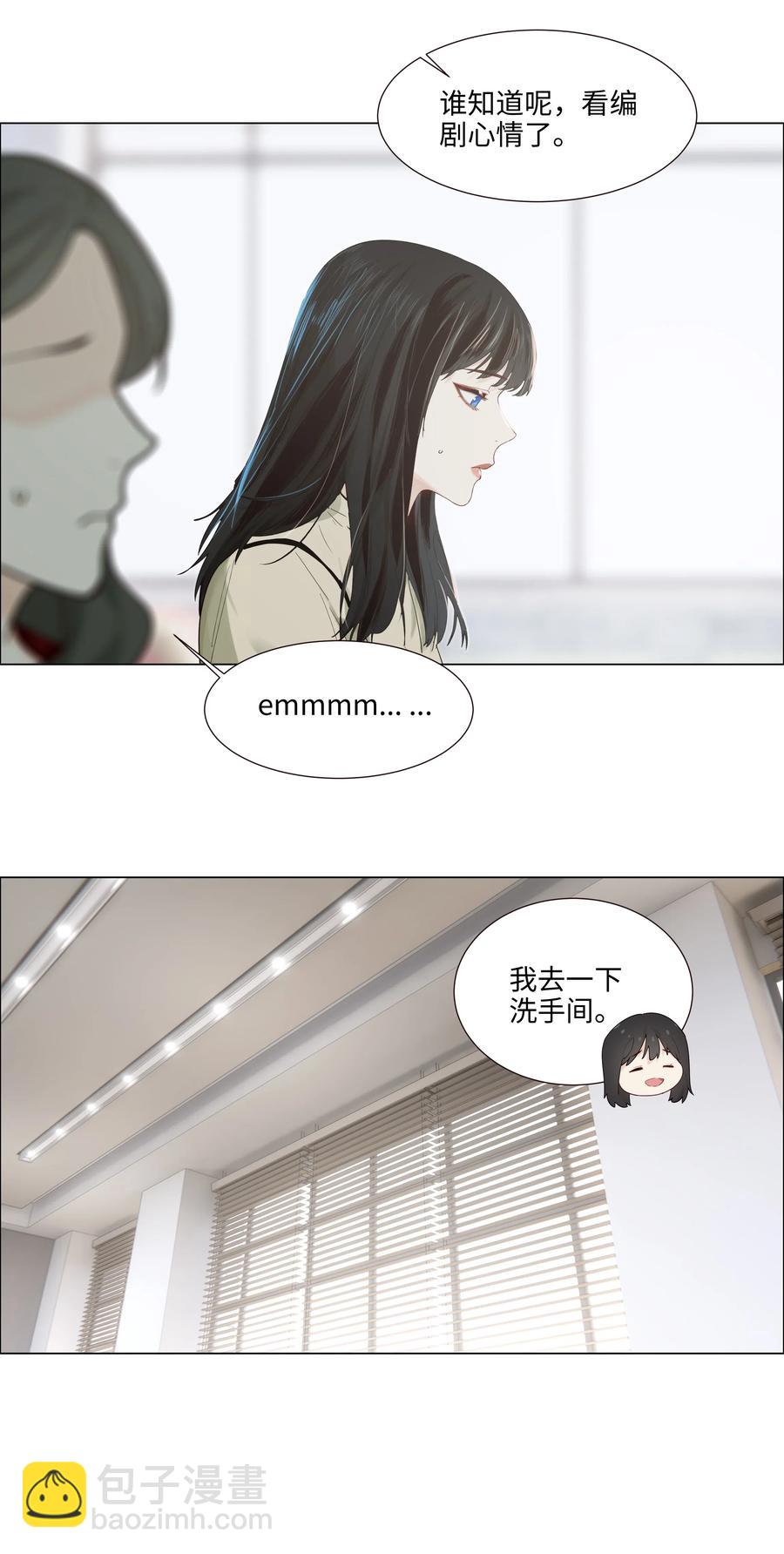048 不能再这样下去了-第51话