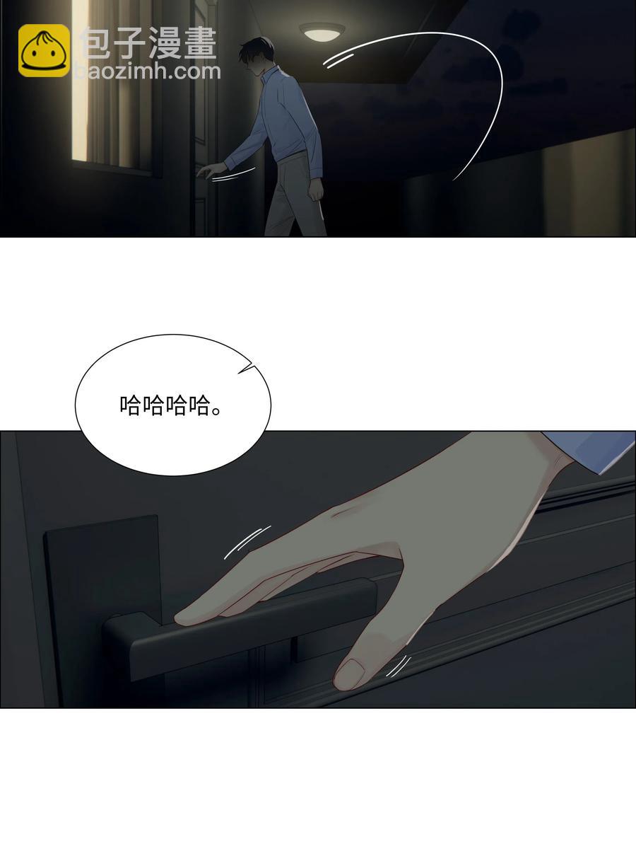 050 自己脱，还是我动手！(1/2)-第53话