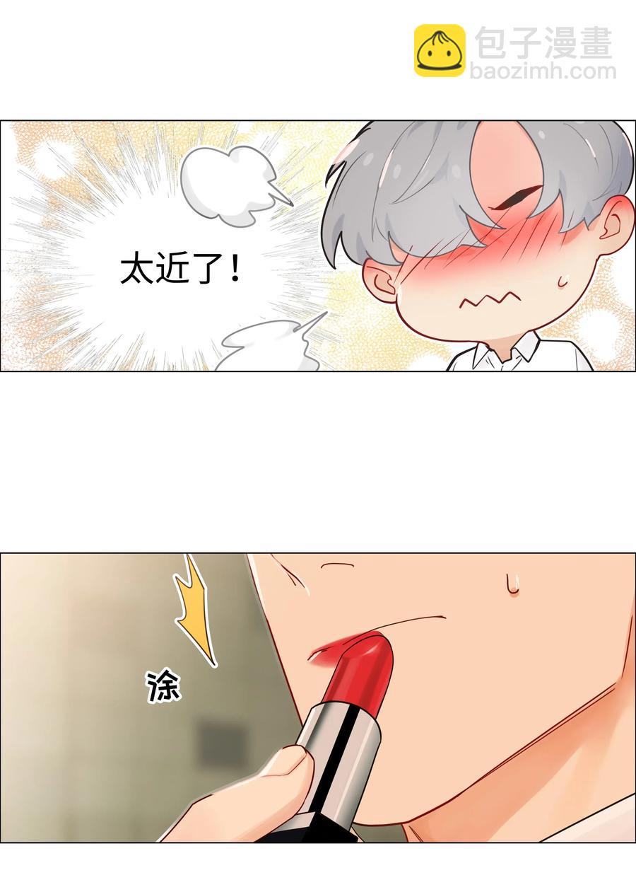 050 自己脱，还是我动手！(1/2)-第53话
