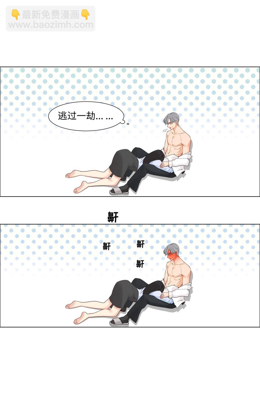 050 自己脱，还是我动手！(1/2)-第53话
