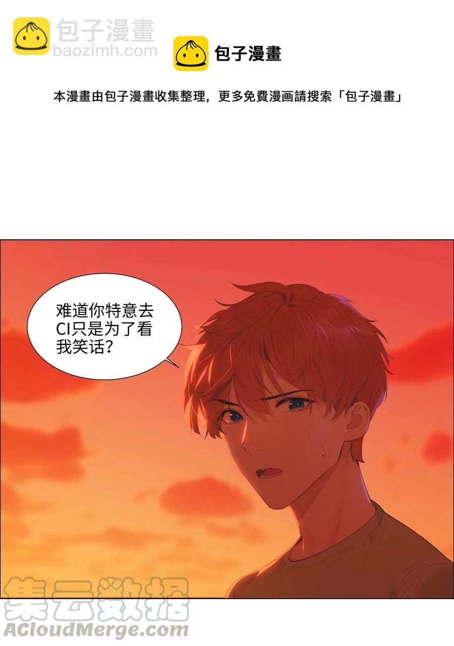 052 无法改变的距离-第55话
