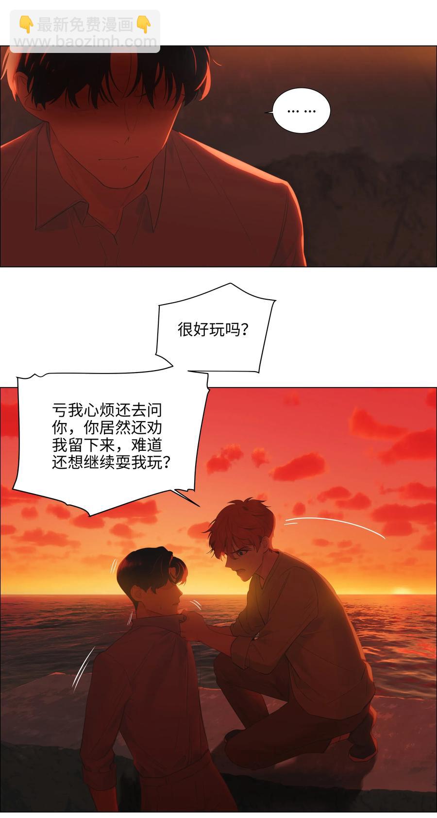 052 无法改变的距离-第55话