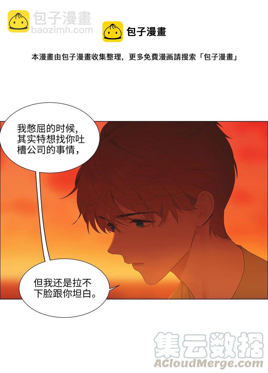 052 无法改变的距离-第55话