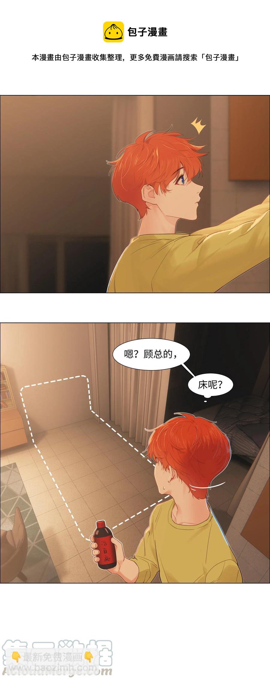 052 无法改变的距离-第55话