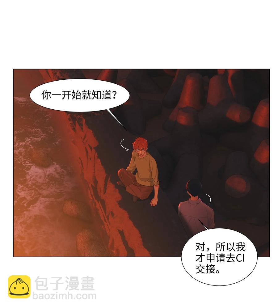 052 无法改变的距离-第55话