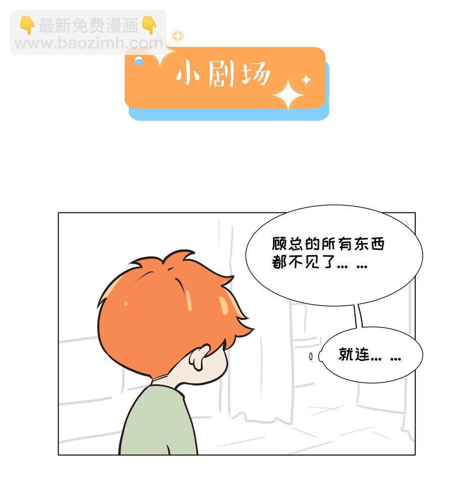 052 无法改变的距离-第55话