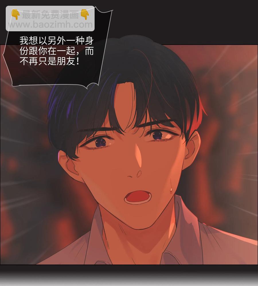 052 无法改变的距离-第55话
