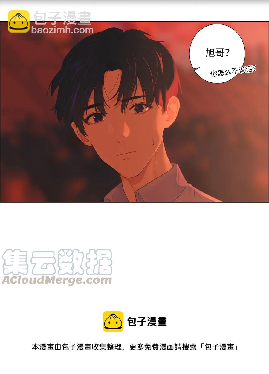 052 无法改变的距离-第55话