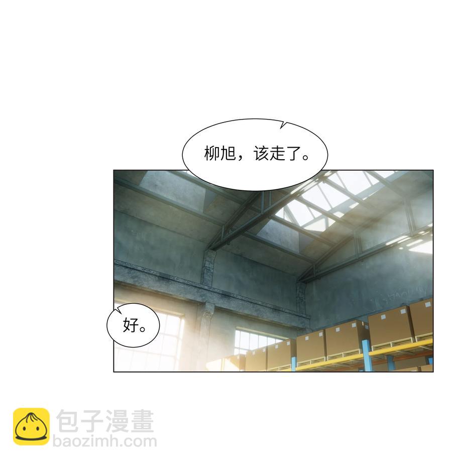 056 性感总裁在线陪聊-第59话