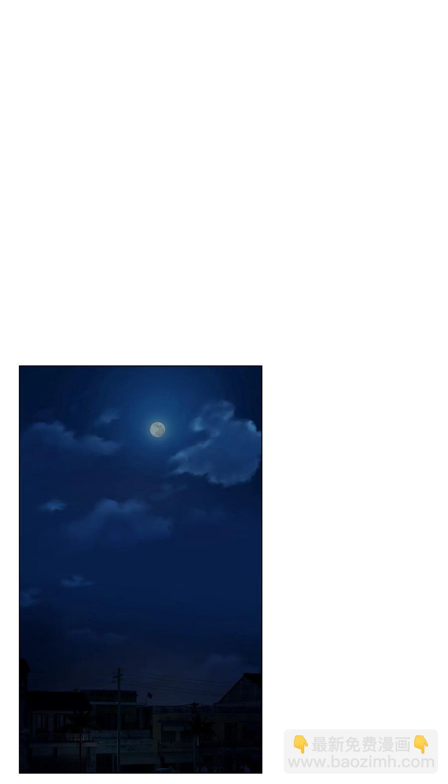 056 性感总裁在线陪聊-第59话