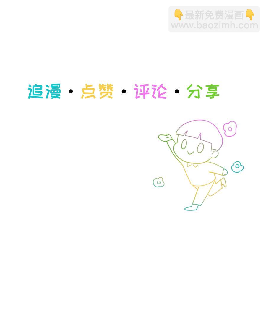 056 性感总裁在线陪聊-第59话