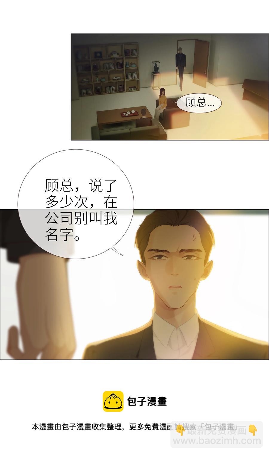 006 两难的抉择-第7话