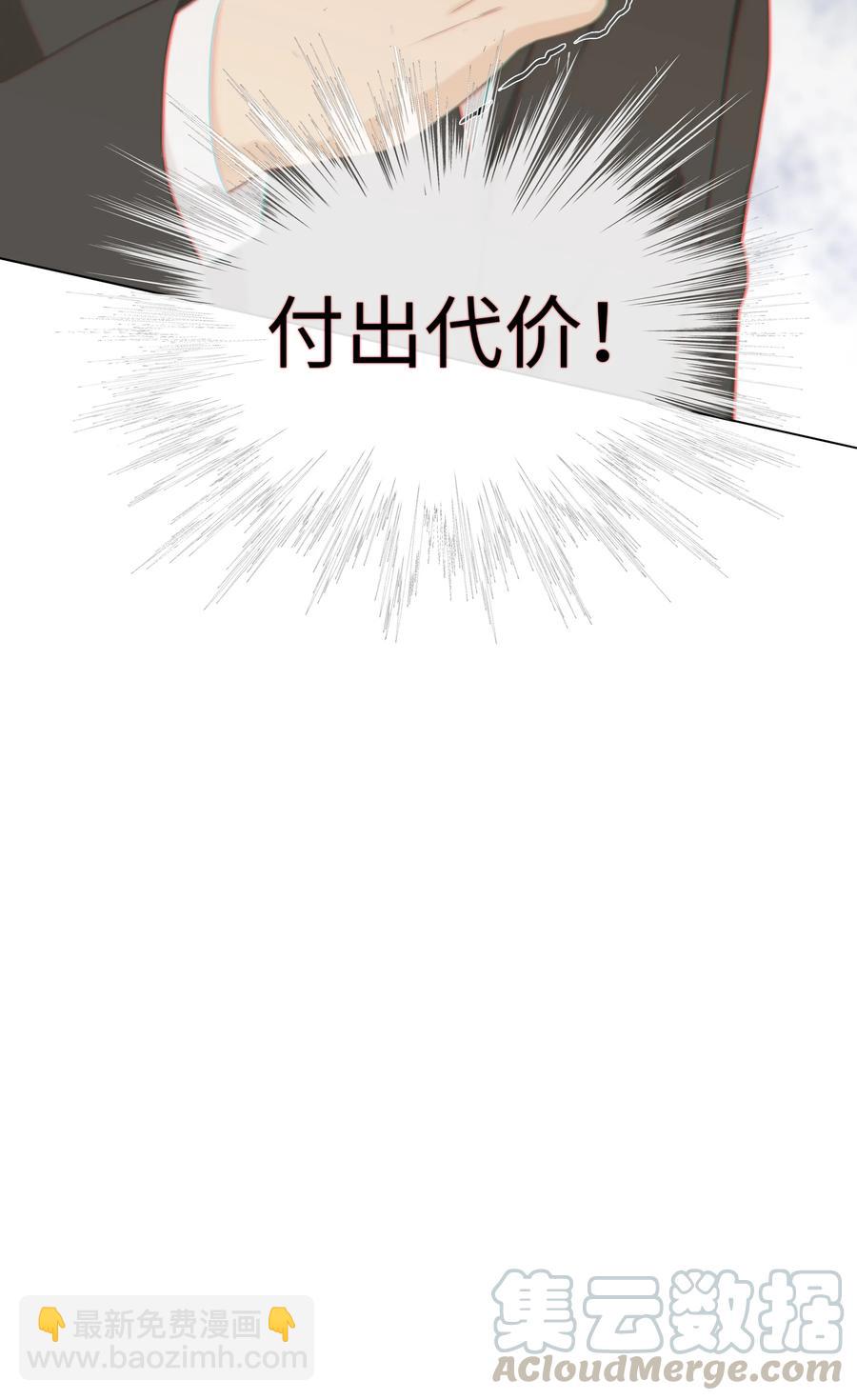 006 两难的抉择-第7话