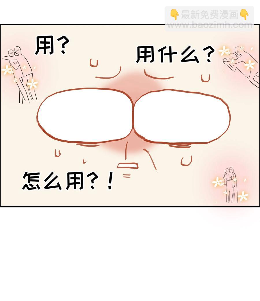 006 两难的抉择-第7话