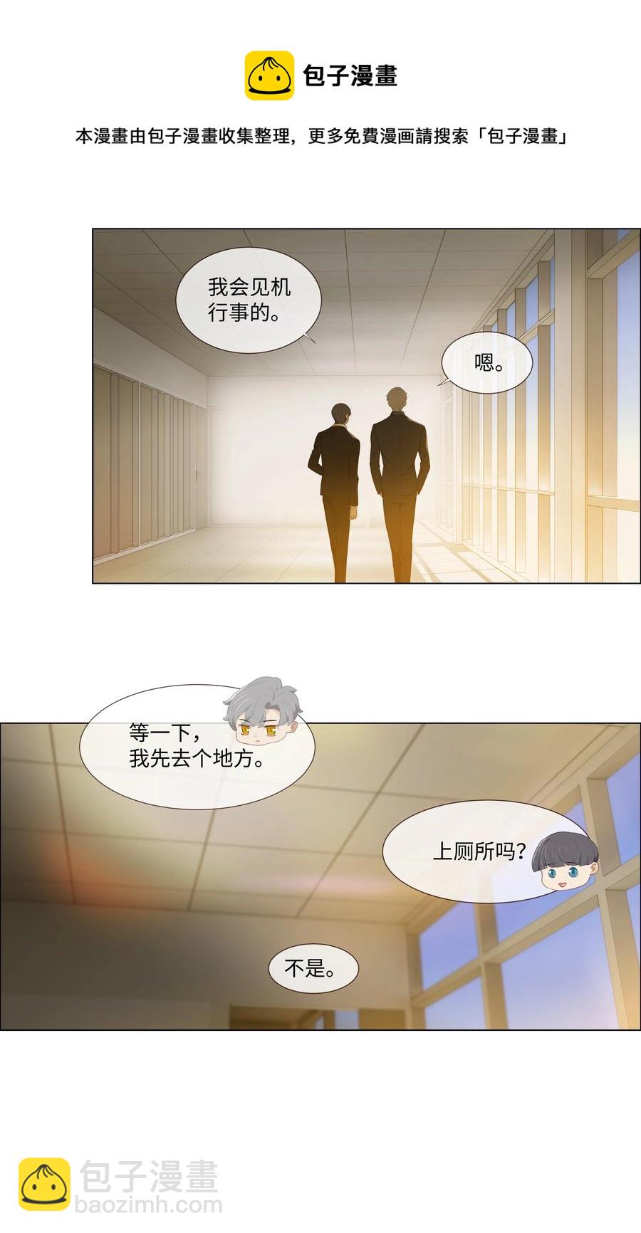 006 两难的抉择-第7话