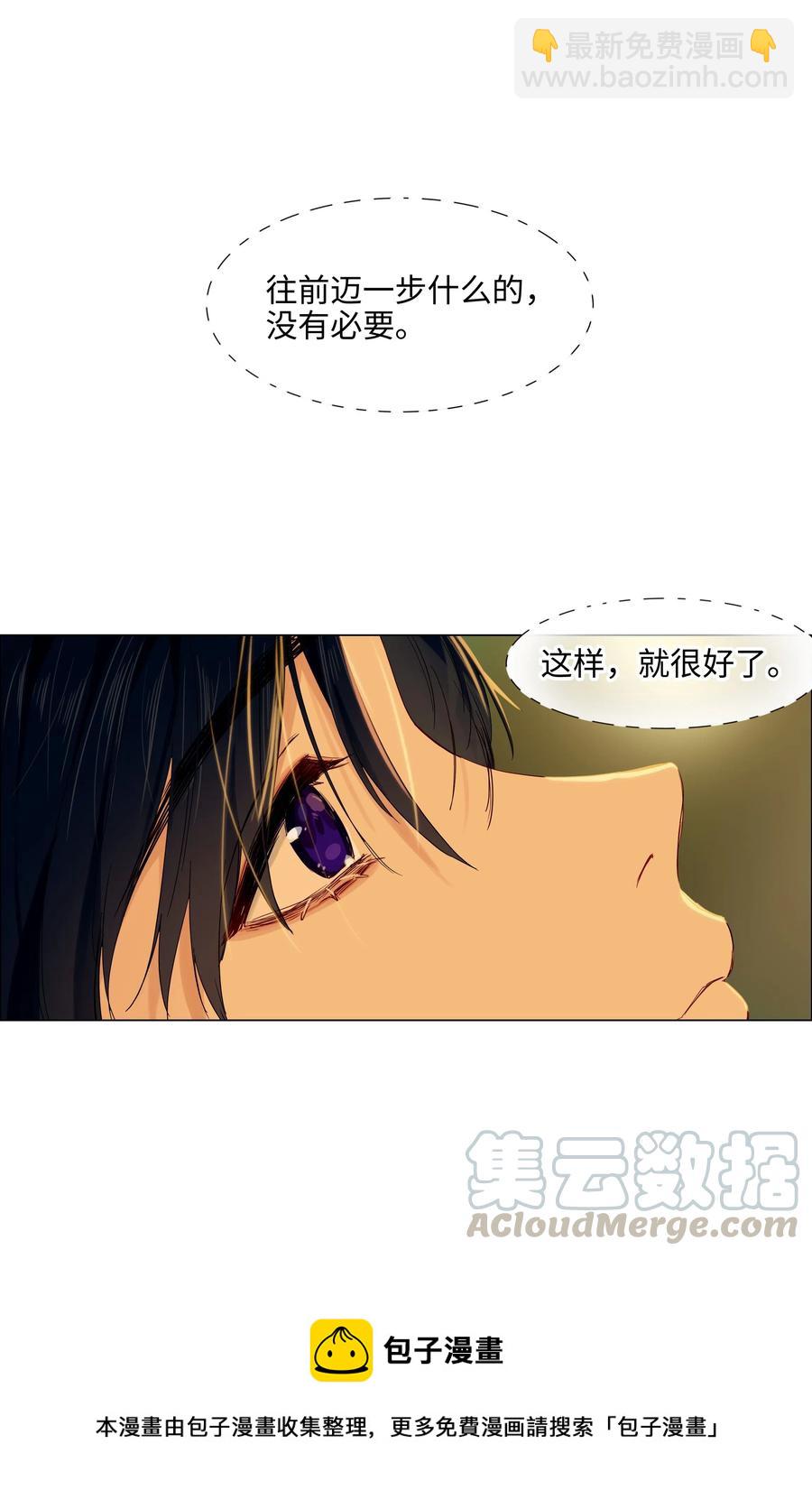058 最长情的告白&hellip;&hellip;-第61话