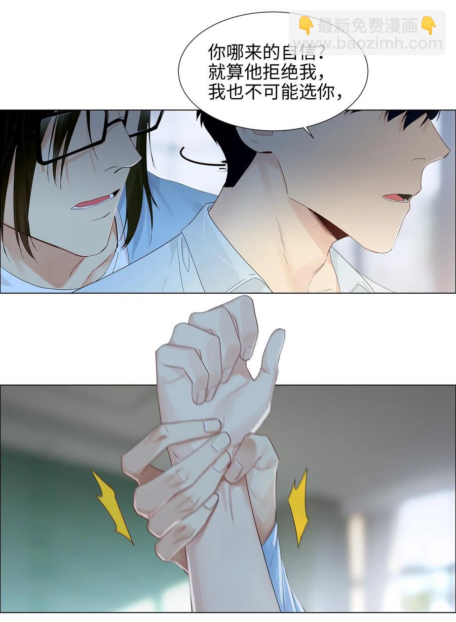 058 最长情的告白&hellip;&hellip;-第61话