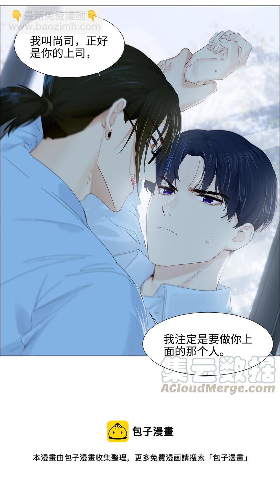 058 最长情的告白&hellip;&hellip;-第61话