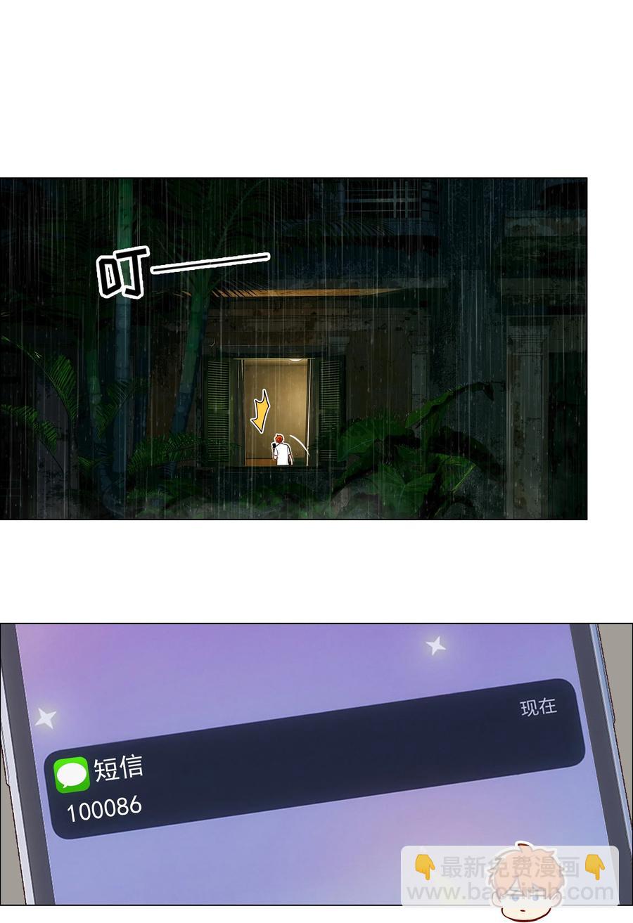 058 最长情的告白&hellip;&hellip;-第61话