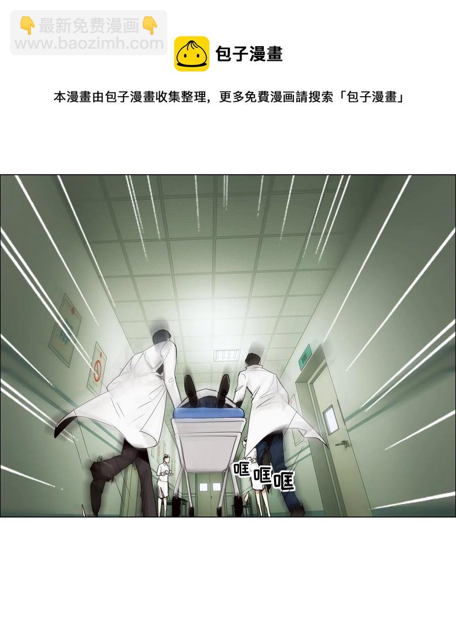 058 最长情的告白&hellip;&hellip;-第61话