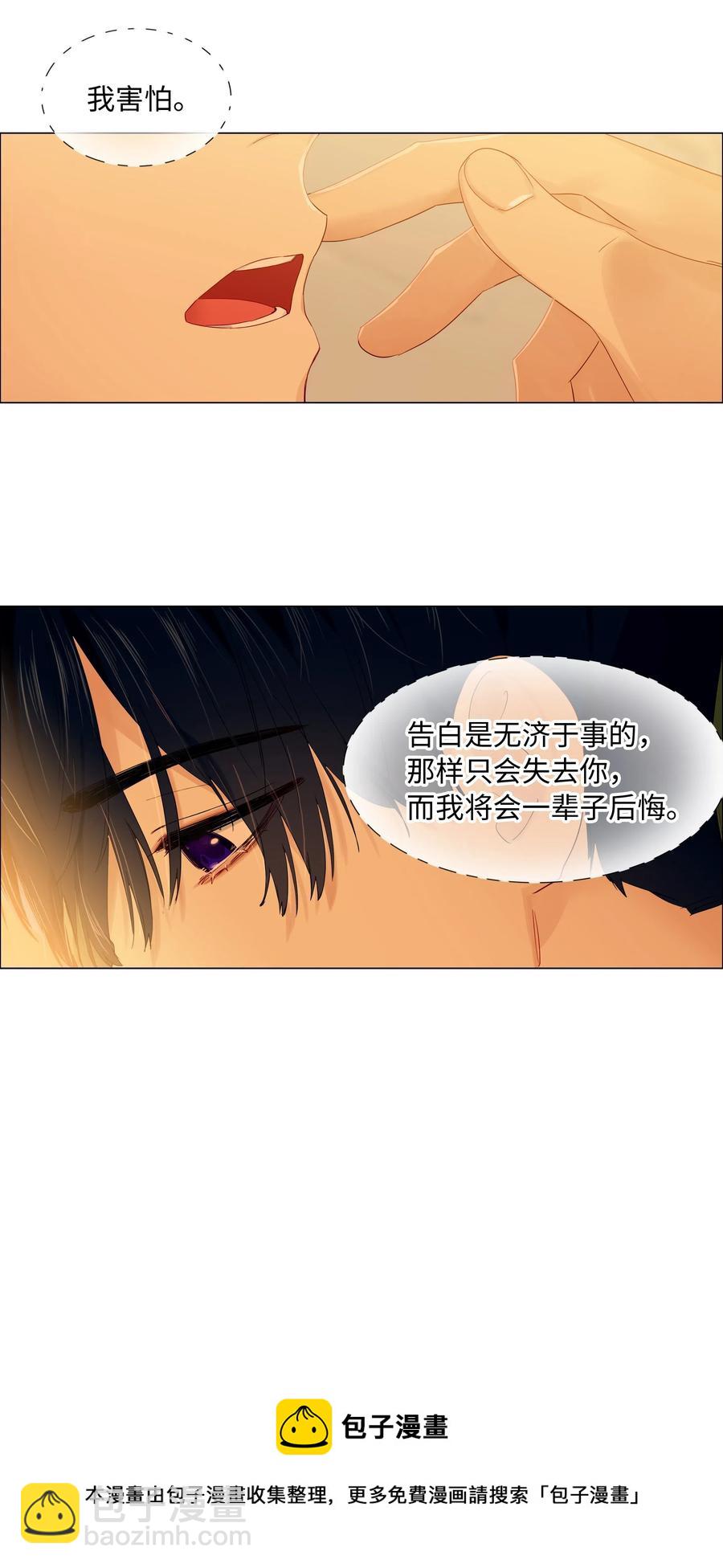 058 最长情的告白&hellip;&hellip;-第61话