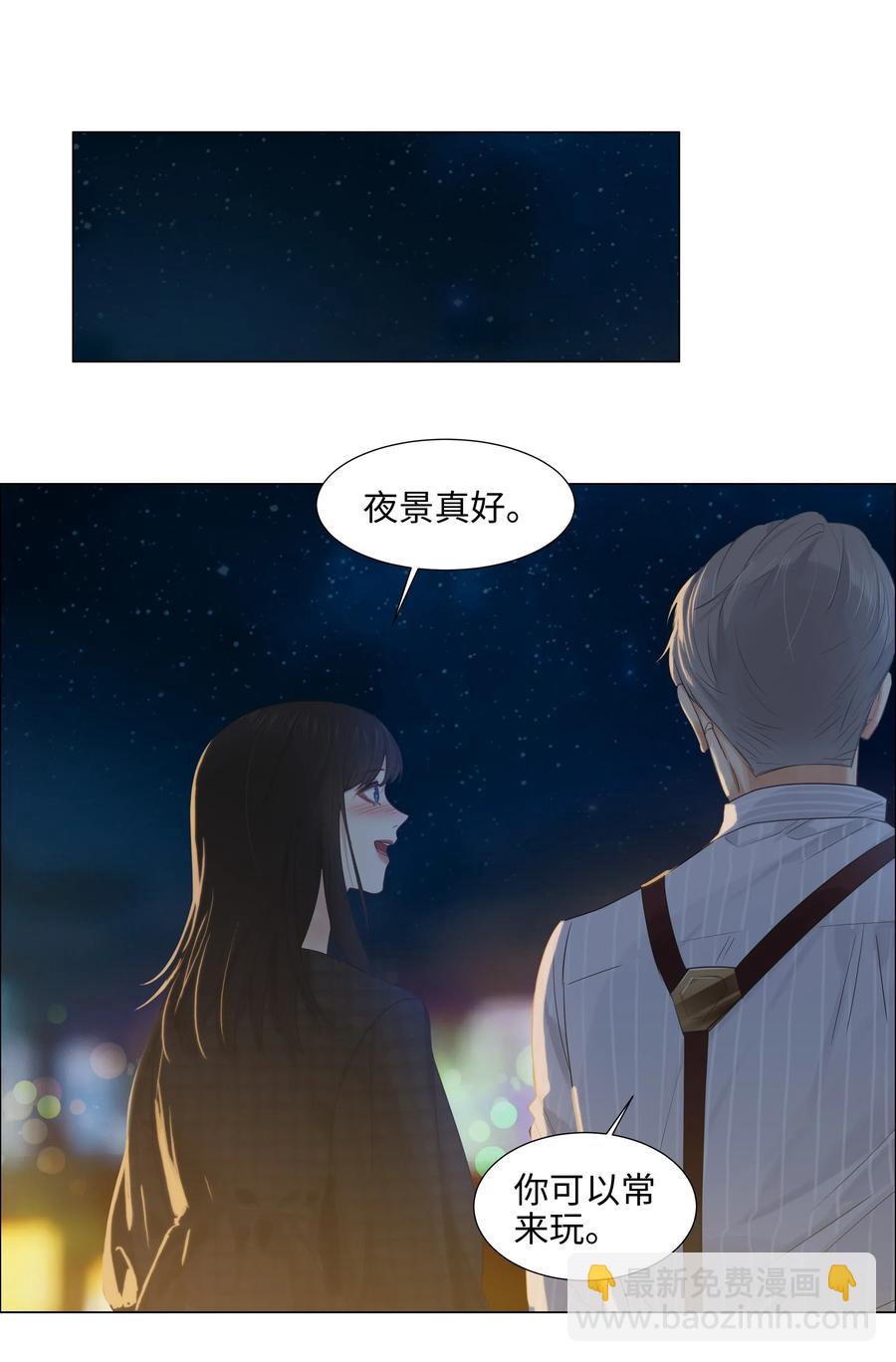 060 那样是不行的(1/2)-第63话