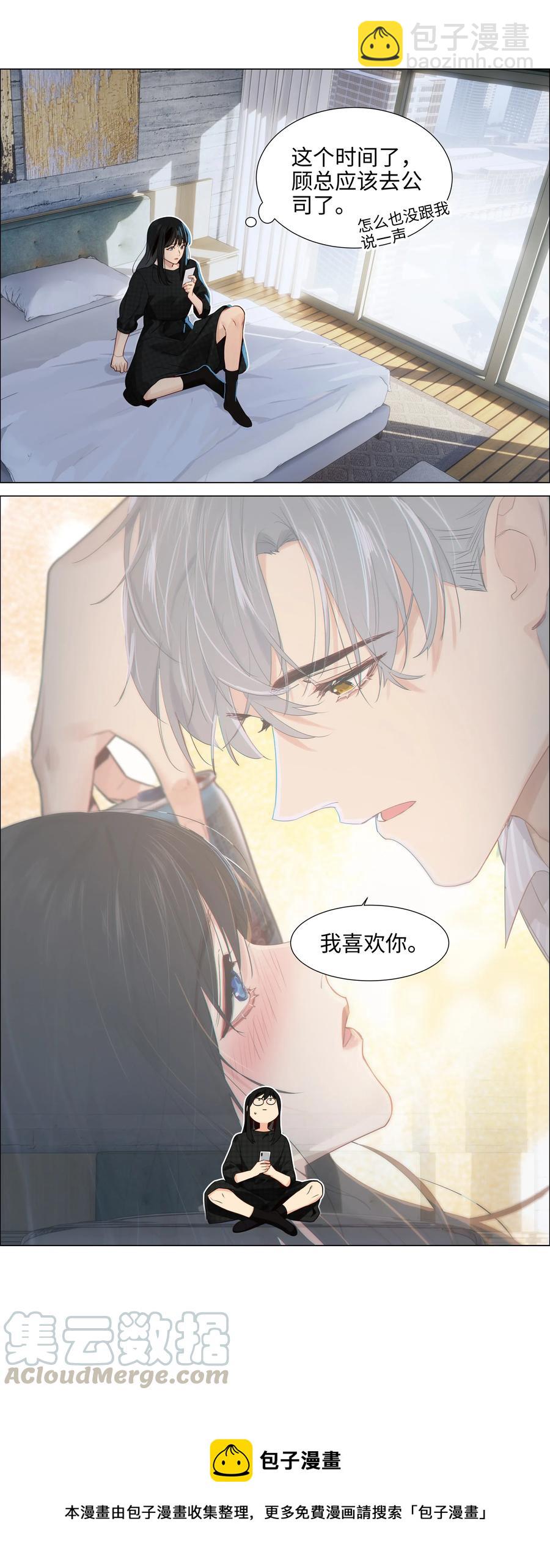 060 那样是不行的(1/2)-第63话