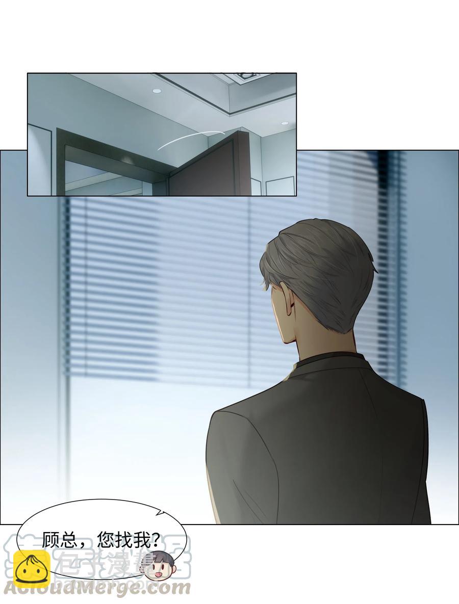 060 那样是不行的(1/2)-第63话