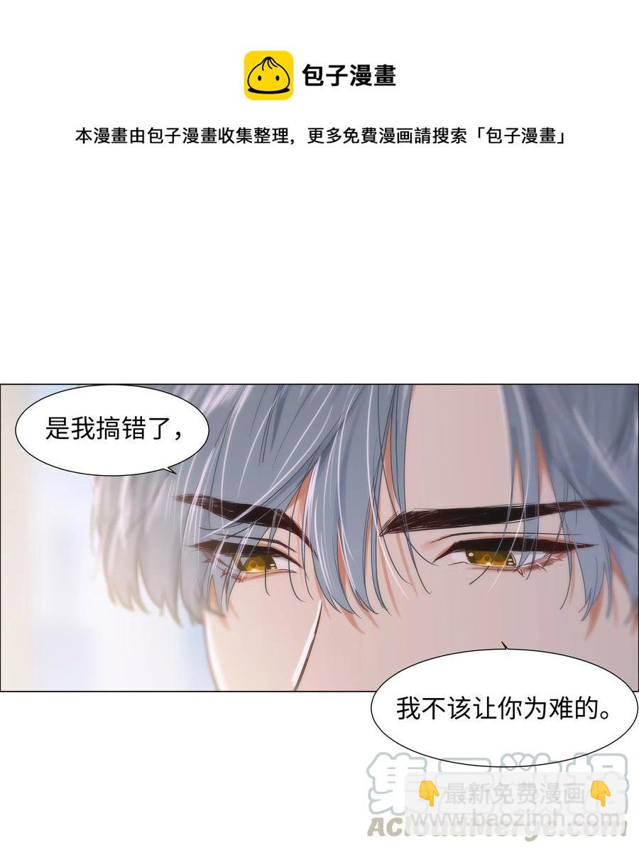 062 不自觉的行动-第65话