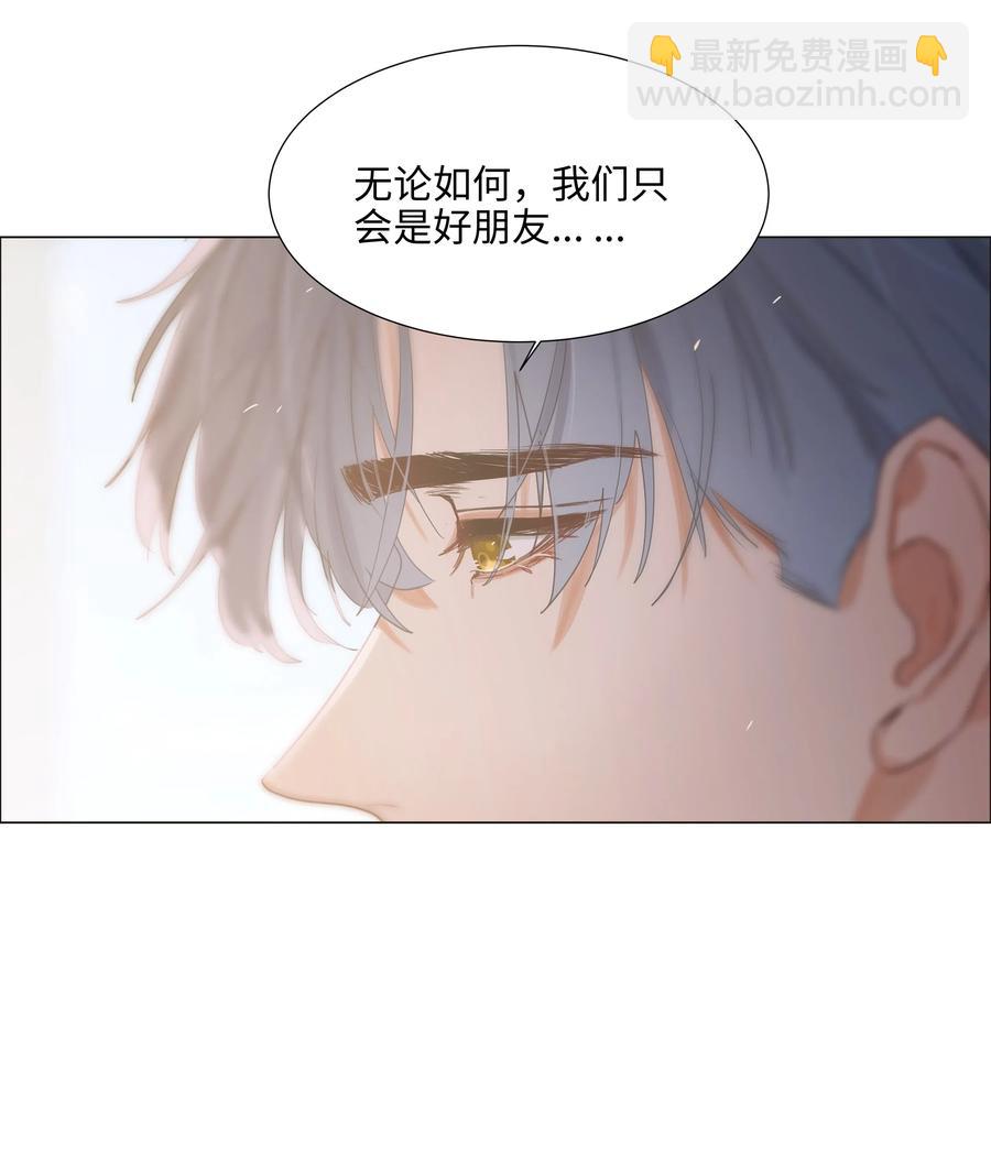 062 不自觉的行动-第65话