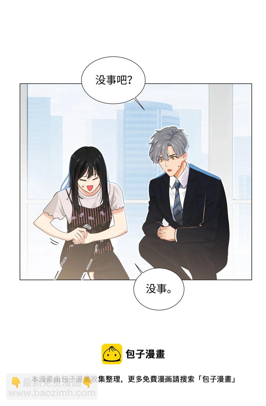 062 不自觉的行动-第65话