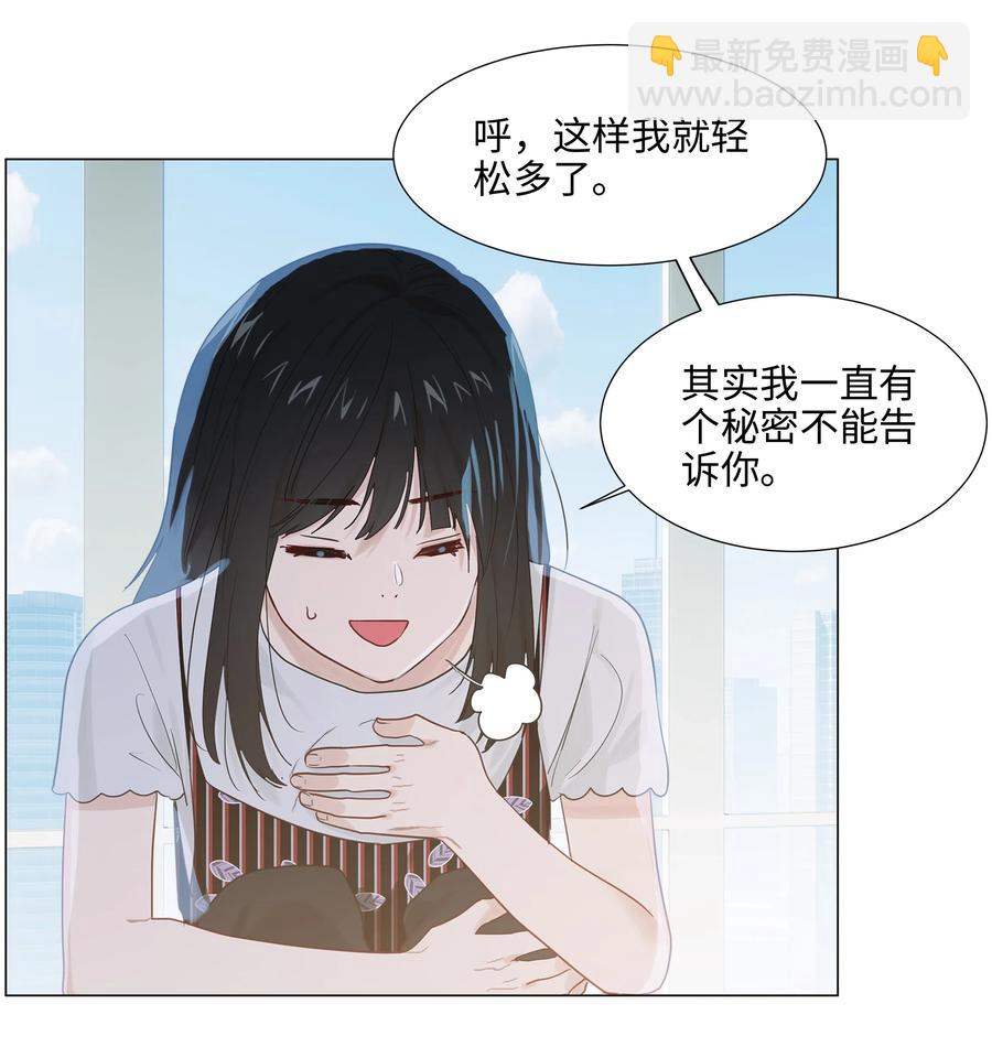 062 不自觉的行动-第65话