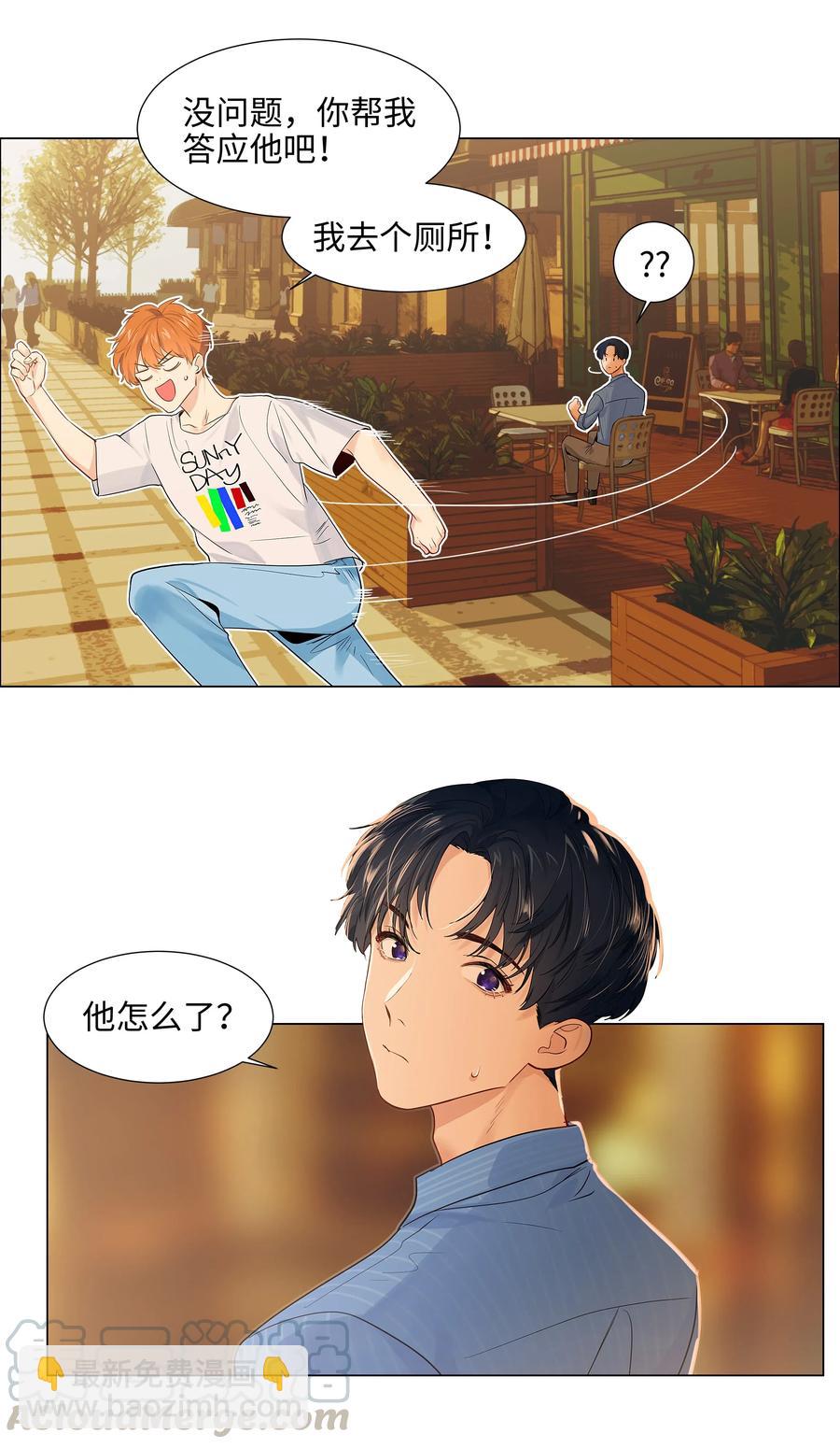 062 不自觉的行动-第65话