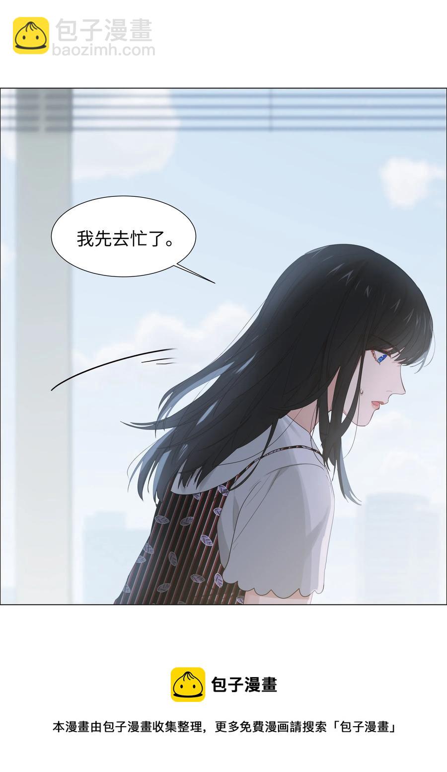 062 不自觉的行动-第65话