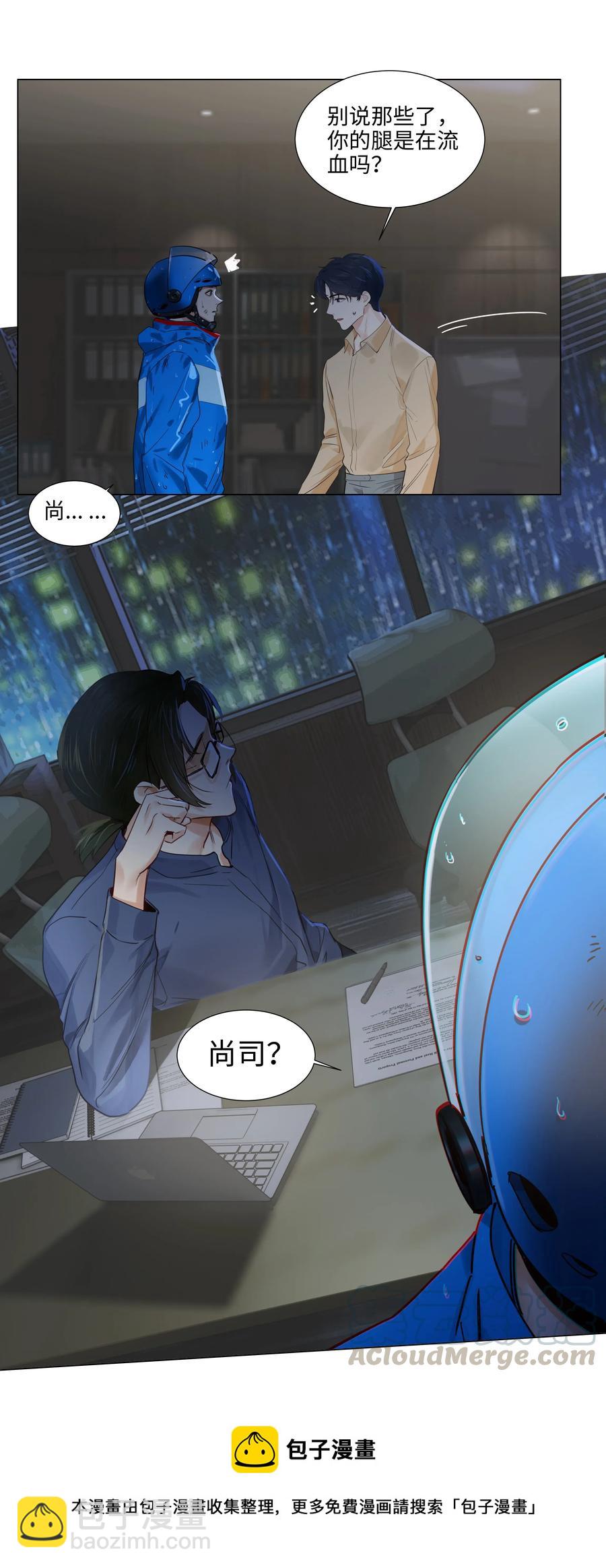 064 顾总熟了！-第67话