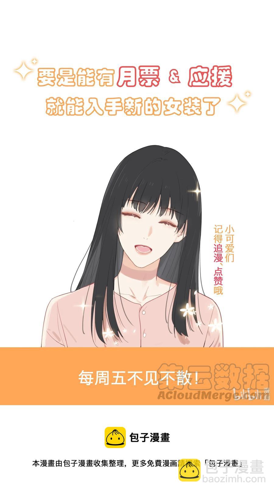 064 顾总熟了！-第67话