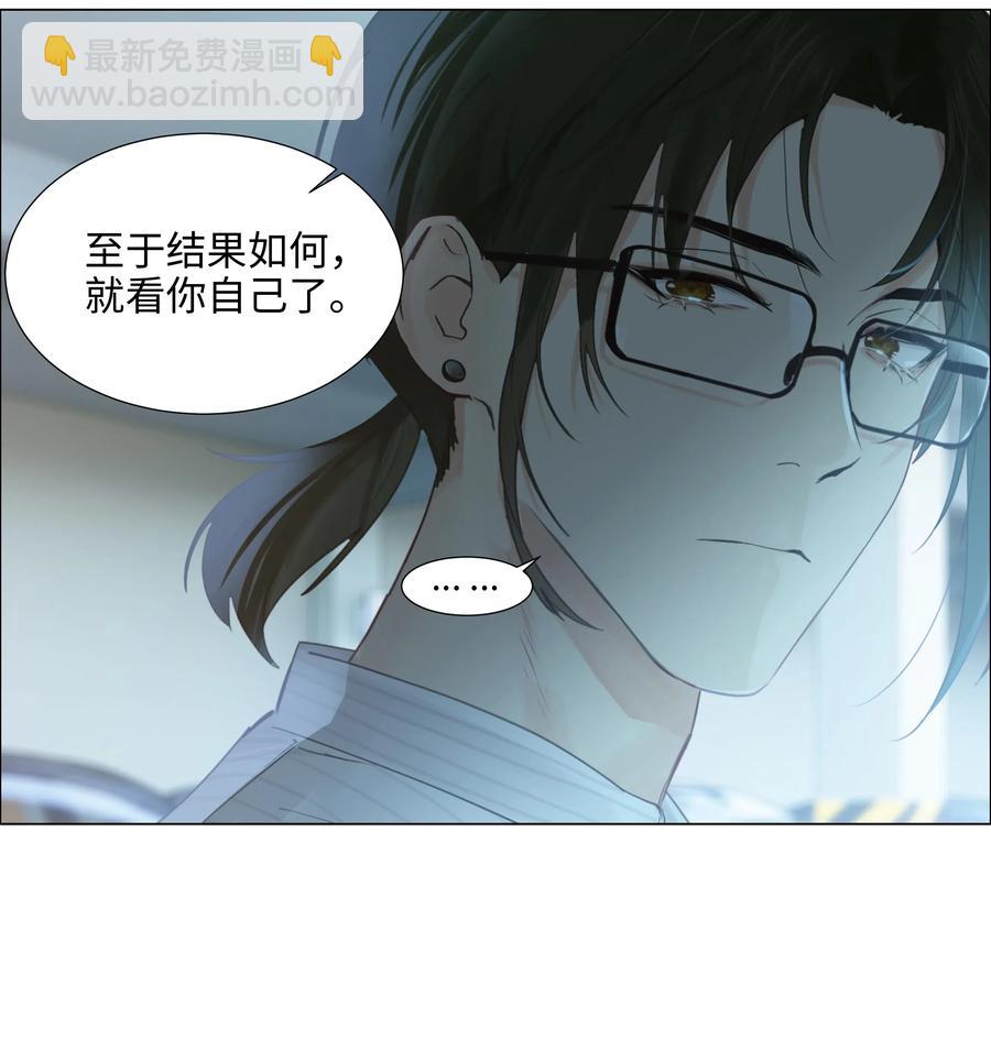 064 顾总熟了！-第67话