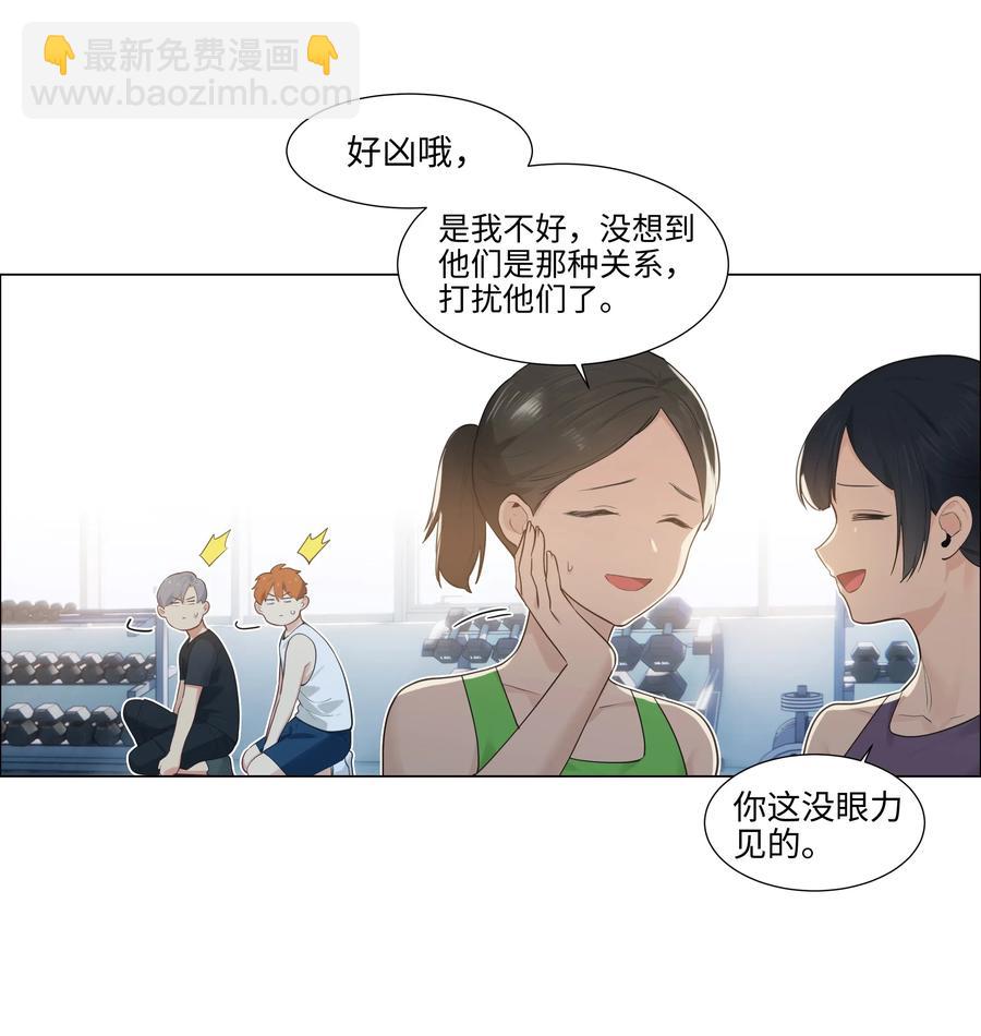 066 逐渐焦灼-第69话