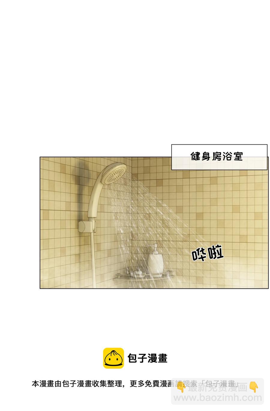 066 逐渐焦灼-第69话