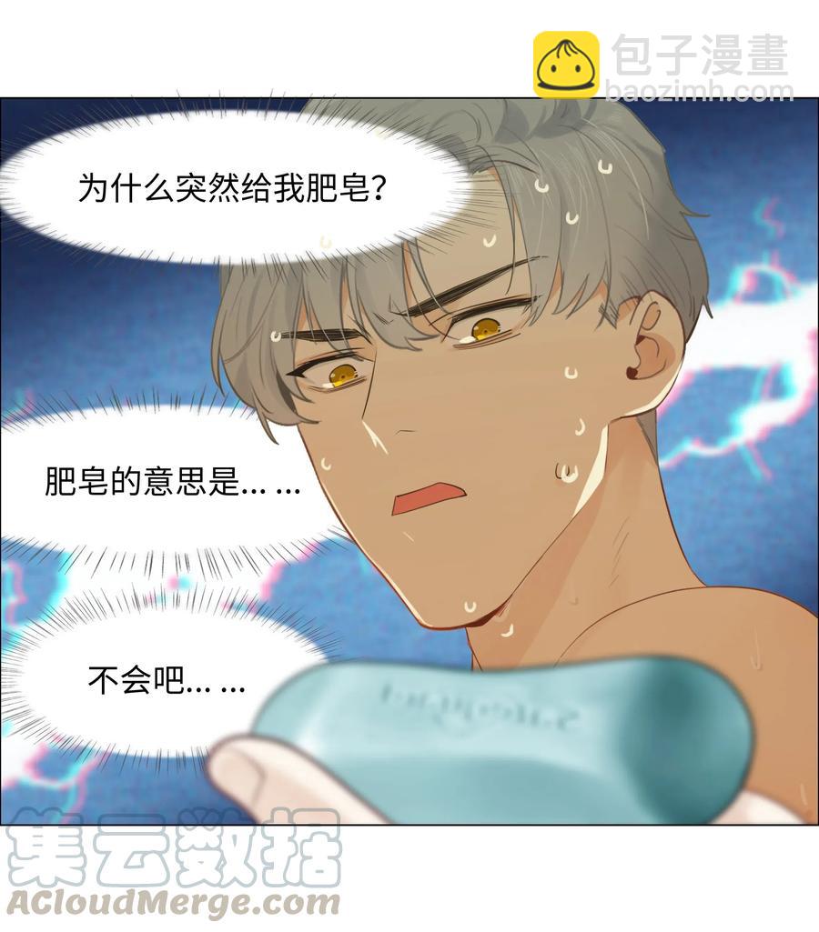 066 逐渐焦灼-第69话