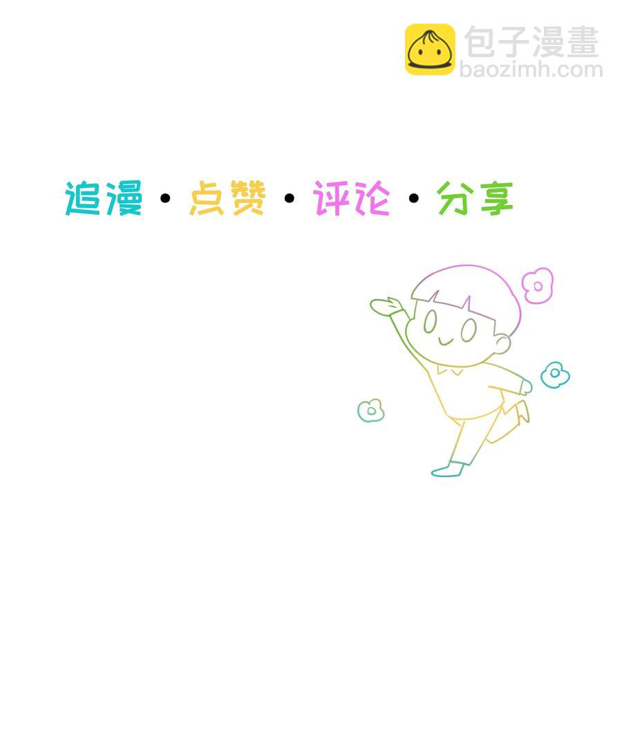 066 逐渐焦灼-第69话