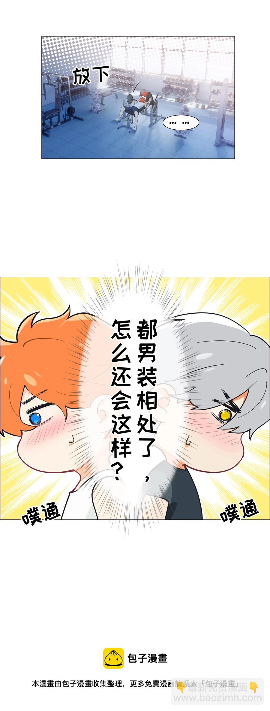 066 逐渐焦灼-第69话
