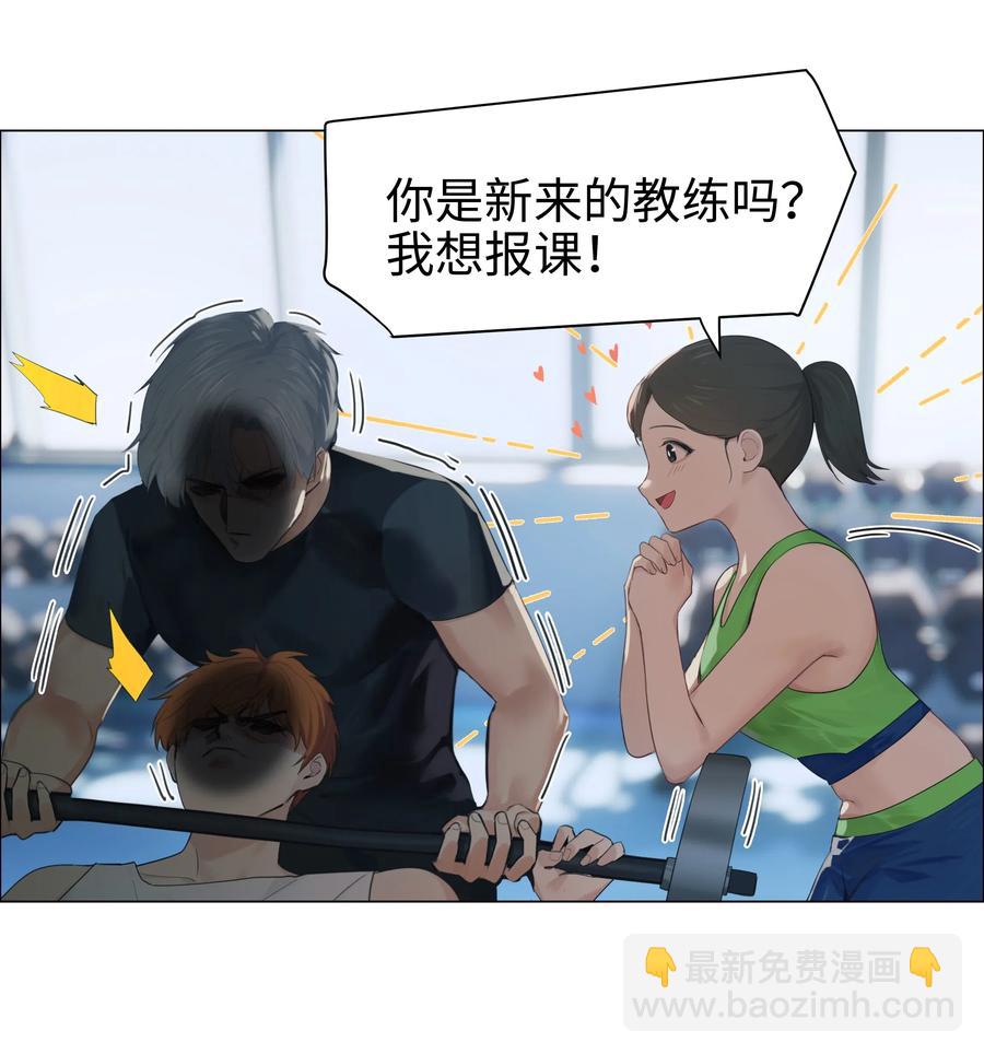 066 逐渐焦灼-第69话