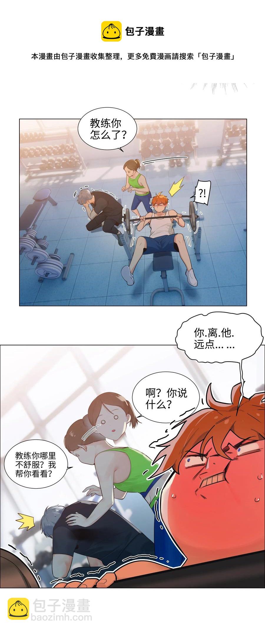 066 逐渐焦灼-第69话