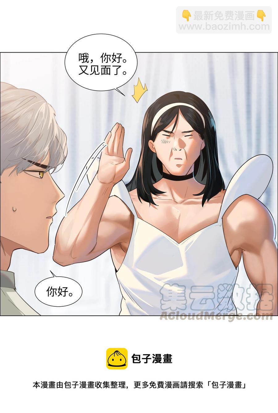 068 精准踩雷-第71话