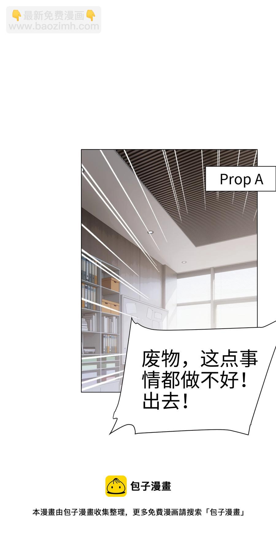 070 你们开个房吧(1/2)-第73话